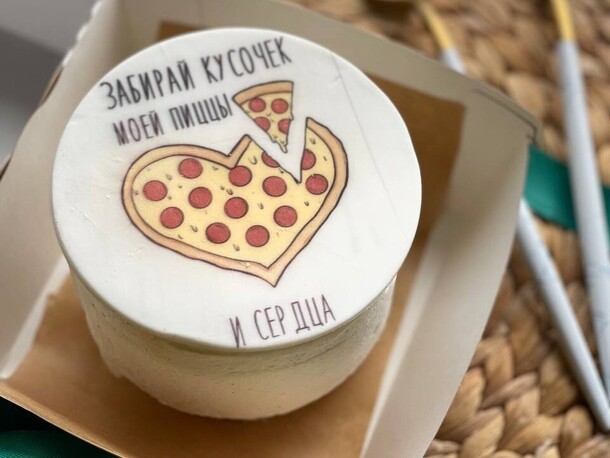 Бенто-торт пицца и сердце, артикул F1424372 - 2519 рублей, доставка по городу. Flawery - доставка цветов