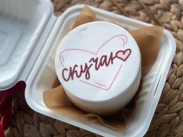 Бенто-торт скучаю, артикул F1424380 - 2519 рублей, доставка по городу. Flawery - доставка цветов