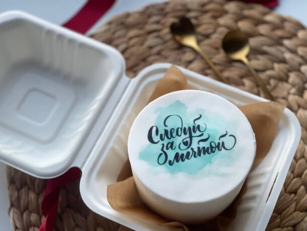 Бенто-торт следуй за мечтой, артикул F1424381 - 2519 рублей, доставка по городу. Flawery - доставка цветов