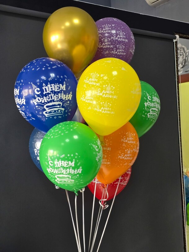 Набор из 10 шаров, артикул F1489697 - 1400 рублей, доставка по городу. Flawery - доставка цветов