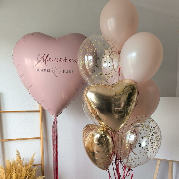 Сет шаров  - мамина радость, артикул F1489367 - 6880 рублей, доставка по городу. Flawery - доставка цветов