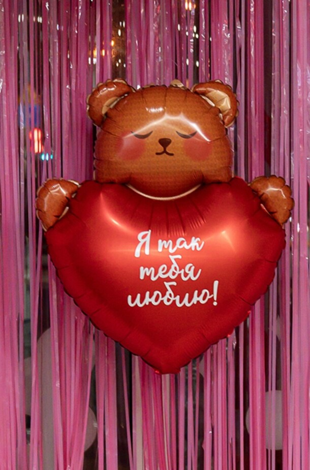 Шар мишка с сердцем, артикул F1396842 - 1500 рублей, доставка по городу. Flawery - доставка цветов