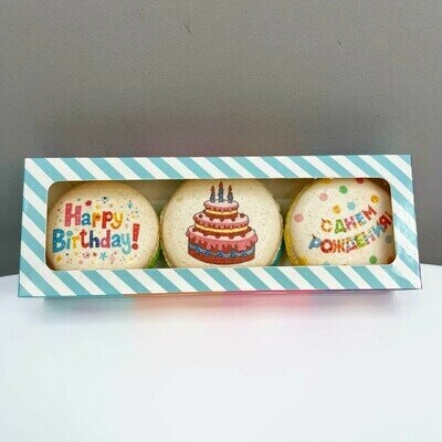 Набор макарун с днем рождения 3шт, артикул F1486043 - 620 рублей, доставка по городу. Flawery - доставка цветов