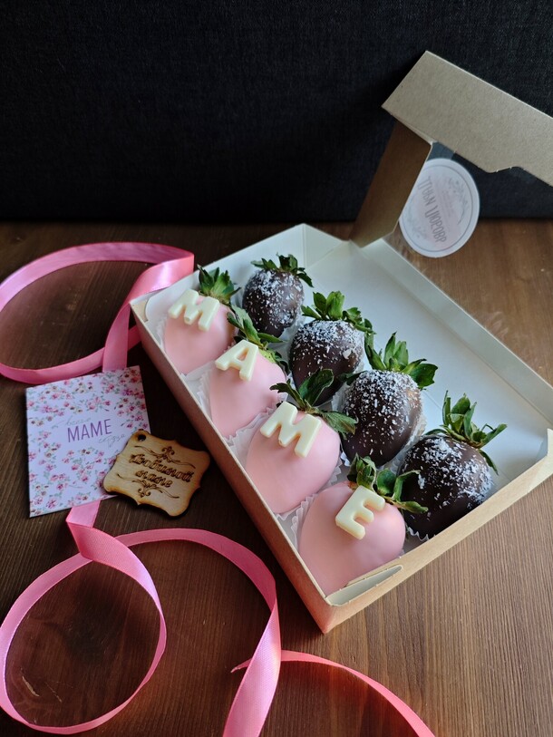 Клубника в шоколаде 8 шт бокс, артикул F1315917 - 3172 рублей, доставка по городу. Flawery - доставка цветов