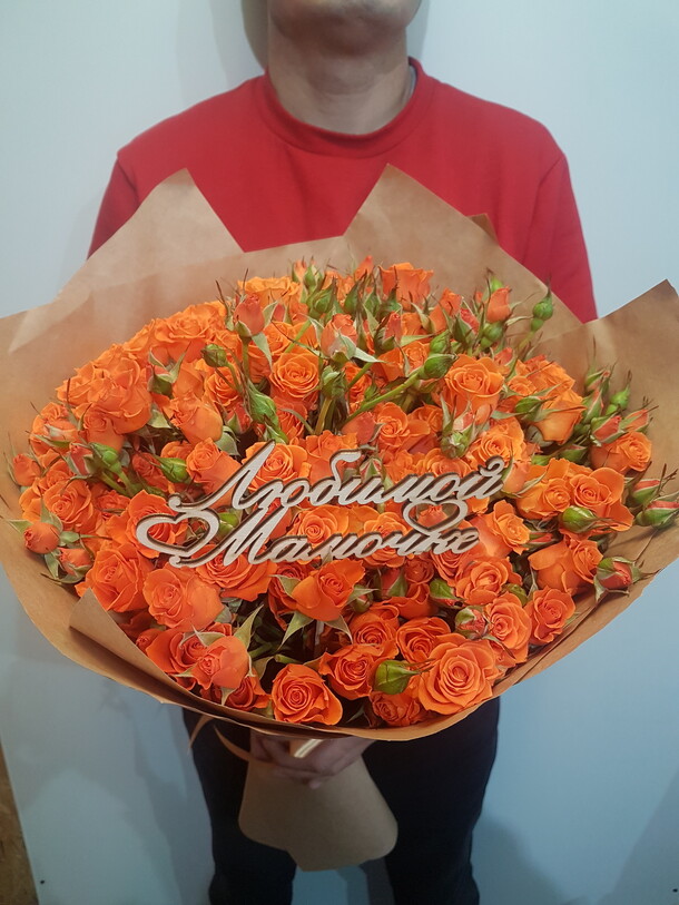 Любимой мамочке, артикул F58897 - 20149 рублей, доставка по городу. Flawery - доставка цветов