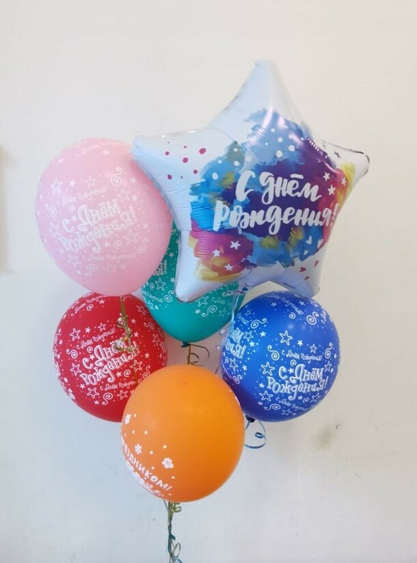 Набор шаров с днем рождения (краски), артикул F1087997 - 3100 рублей, доставка по городу. Flawery - доставка цветов