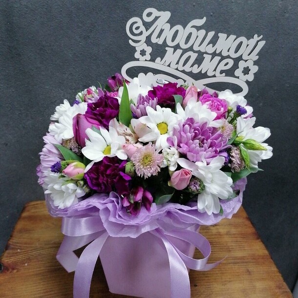 Для любимой мамули, артикул F1156594 - 1645 рублей, доставка по городу. Flawery - доставка цветов