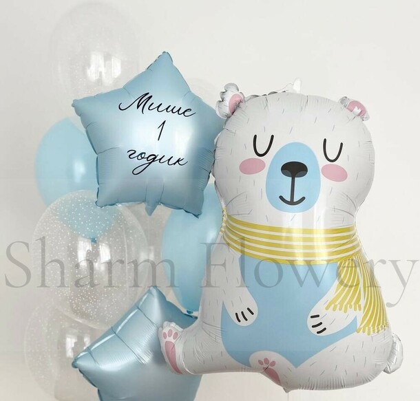 Набор из 10 шаров « малыш», артикул F1217748 - 3250 рублей, доставка по городу. Flawery - доставка цветов