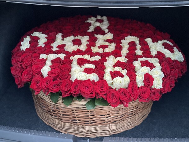 301 роза в корзине, артикул F1070968 - 80374 рублей, доставка по городу. Flawery - доставка цветов