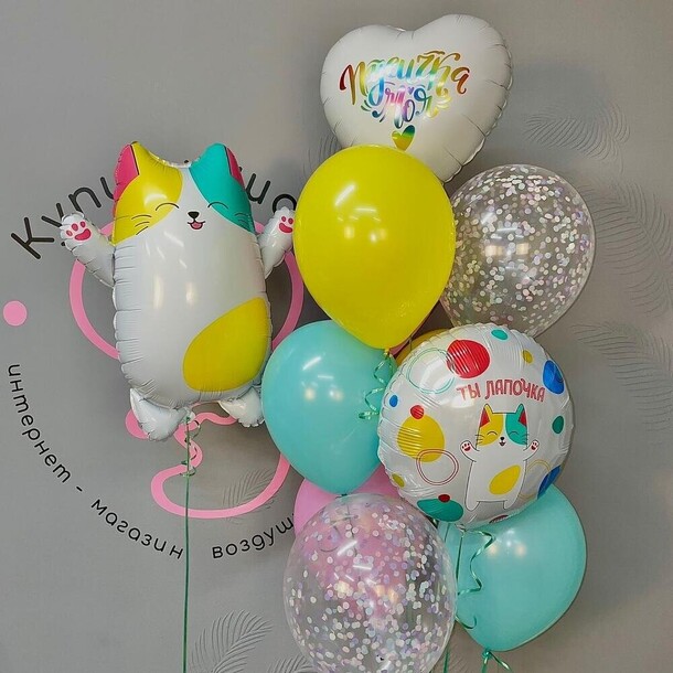 Сет из шаров «ты моя лапочка» для девочки, артикул F1318739 - 3690 рублей, доставка по городу. Flawery - доставка цветов