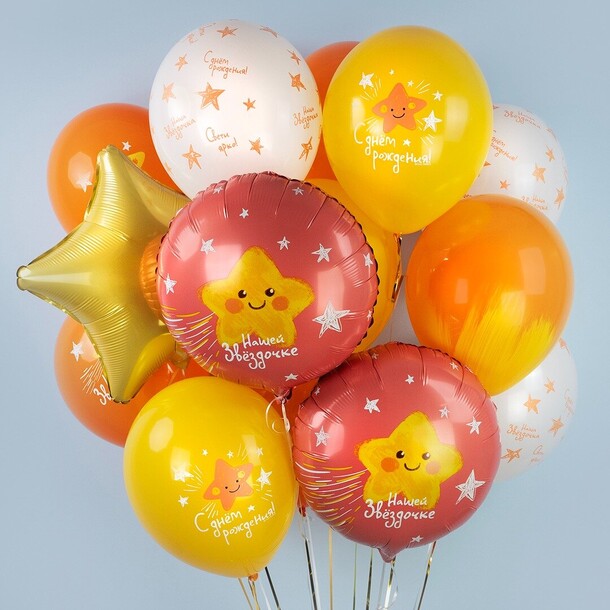 Сет из шаров для девочки на день рождение, артикул F1368801 - 3590 рублей, доставка по городу. Flawery - доставка цветов