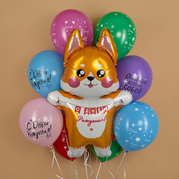 Сет из шаров «с днем рождения», артикул F1370794 - 3750 рублей, доставка по городу. Flawery - доставка цветов