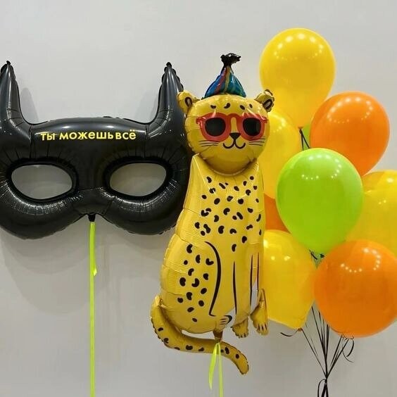 Сет из шаров "можешь все!", артикул F1391280 - 4790 рублей, доставка по городу. Flawery - доставка цветов