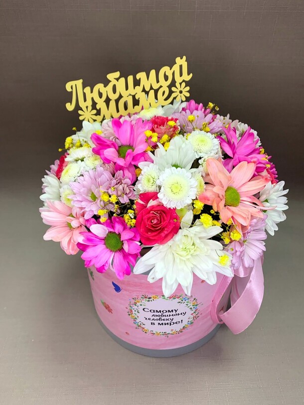 Композиция "любимой маме", артикул F1156850 - 3190 рублей, доставка по городу. Flawery - доставка цветов