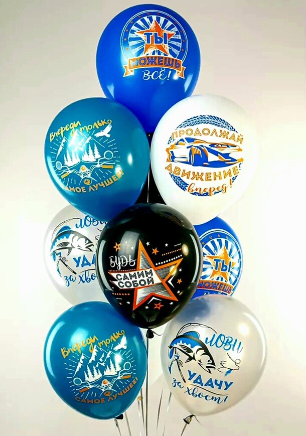 Набор гелиевых шаров комплимент для него, артикул F1274477 - 1800 рублей, доставка по городу. Flawery - доставка цветов