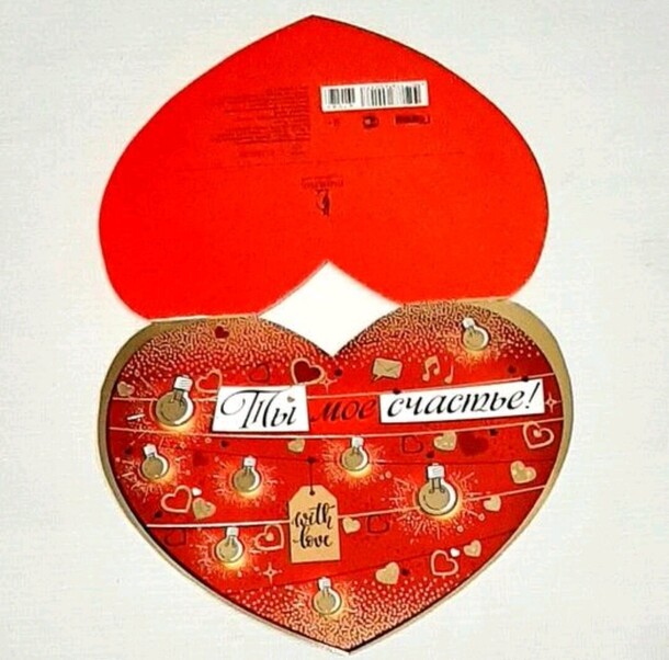 Открытка ты мое счастье, артикул F1313596 - 100 рублей, доставка по городу. Flawery - доставка цветов