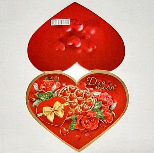 Открытка для тебя, артикул F1313600 - 100 рублей, доставка по городу. Flawery - доставка цветов