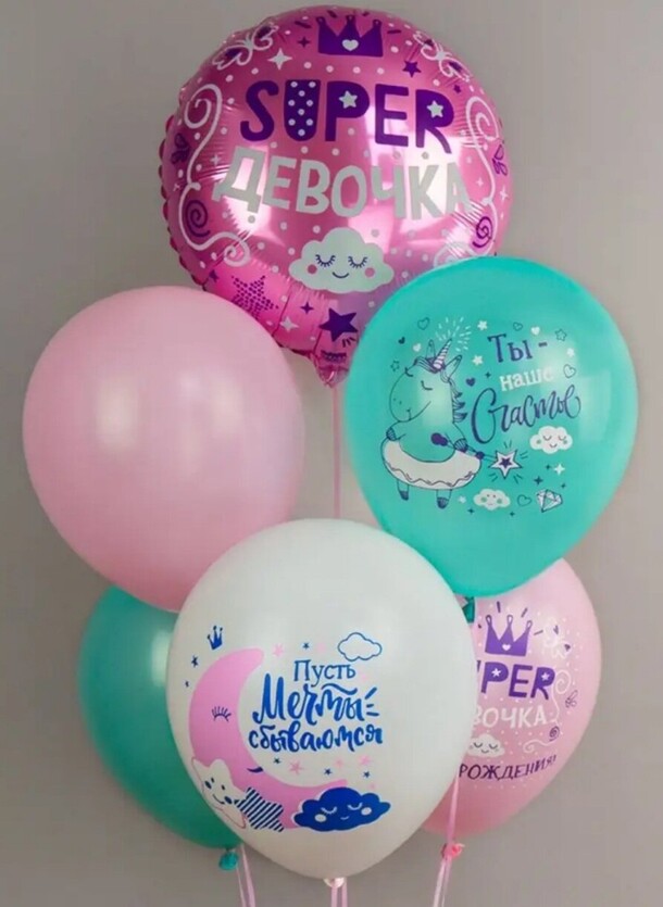 Фонтан гелиевых шаров супер девочка, артикул F1322799 - 1500 рублей, доставка по городу. Flawery - доставка цветов