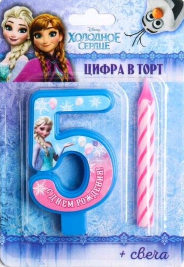 Свеча в торт цифра 5, артикул F1335567 - 100 рублей, доставка по городу. Flawery - доставка цветов