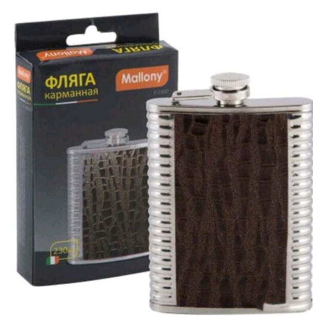 Фляга 230 мл, артикул F1335696 - 500 рублей, доставка по городу. Flawery - доставка цветов