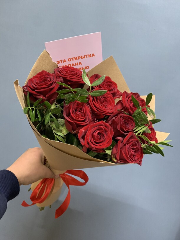 11 роз, артикул F1233703 - 3999 рублей, доставка по городу. Flawery - доставка цветов