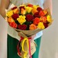 Букет Яркий