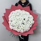 Букет ,,Мама” из 25 ромашковых хризантем