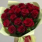 Букет из 19 красных роз