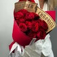 Букет из роз "Пылающая страсть"