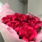 9 Французских Роз Pink Floyd — Элегантность и Нежность