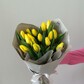 15 желтых тюльпанов