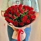 Букет "С Любовью"